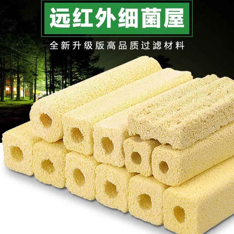 水族鱼缸滤材远红外细菌球呼吸环过滤细菌屋陶瓷环细菌柱方形圆形