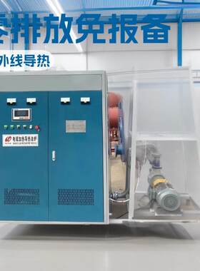 电热加热导生油锅炉150kw蒸汽发器自制高温大功率低压电磁过热器