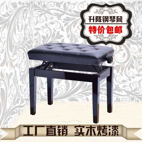 钢琴凳单人升降不带书箱实木电子琴凳可调节吉他古筝凳儿童钢琴椅
