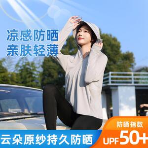 新款直销2024新女夏季防紫外线UPF50透气速干轻薄遮阳原纱型防晒