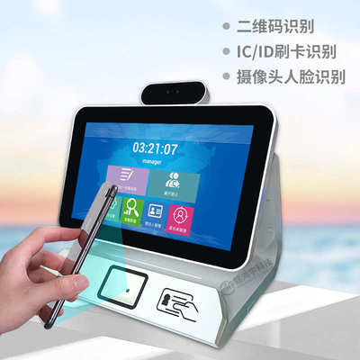 政务登记比对一体机终端访客脸政务刷访客智能人证双屏台式一体机