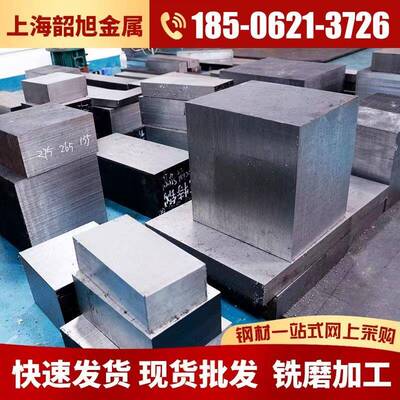 45号钢板，45#，圆钢零切45#钢板铣磨加工精光板加工45钢规格齐全