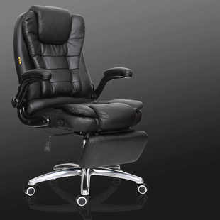 老人椅办公椅书房老板懒人椅可家用舒适久坐椅子靠背椅电脑座椅躺