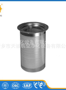 替代复盛螺杆空压机油气分离器芯9610112-22201-M