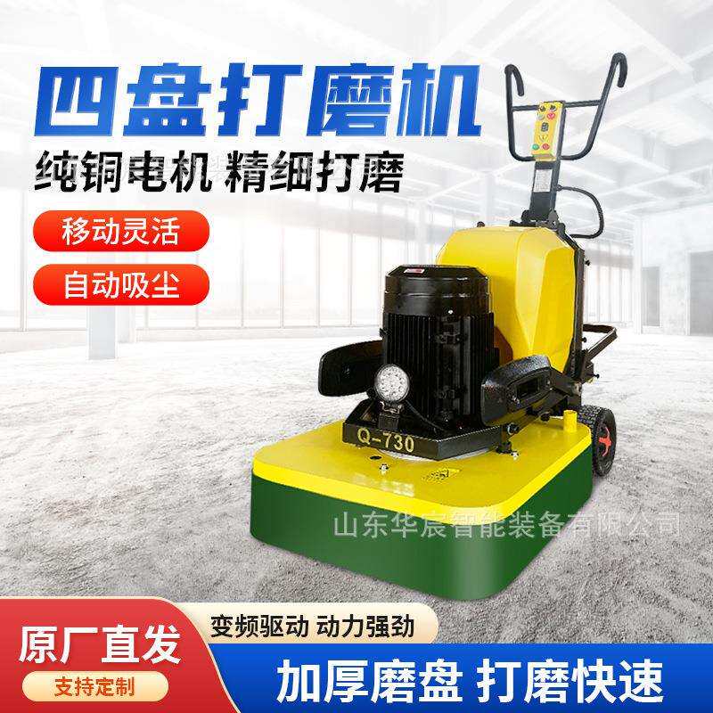 电动混凝土地坪凿毛铣刨机汽油水泥地面打拉毛刨地马路翻新除线机