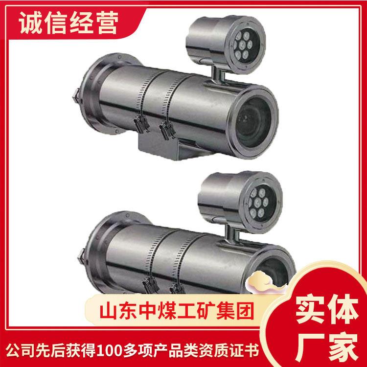 KBA165矿用隔爆型摄像仪源头供应KBA165矿用隔爆型摄像仪销售详情