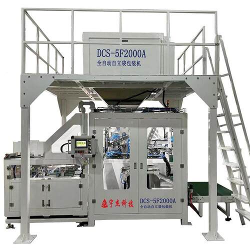 宇杰全自动双工位自立袋猫砂包装机DCS-5F2000A性能好！