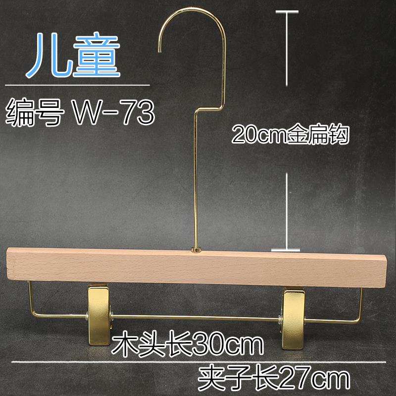 正品家用环衣保无O榉木儿童房卧室宝宝童装店木漆质架实木衣架LGO