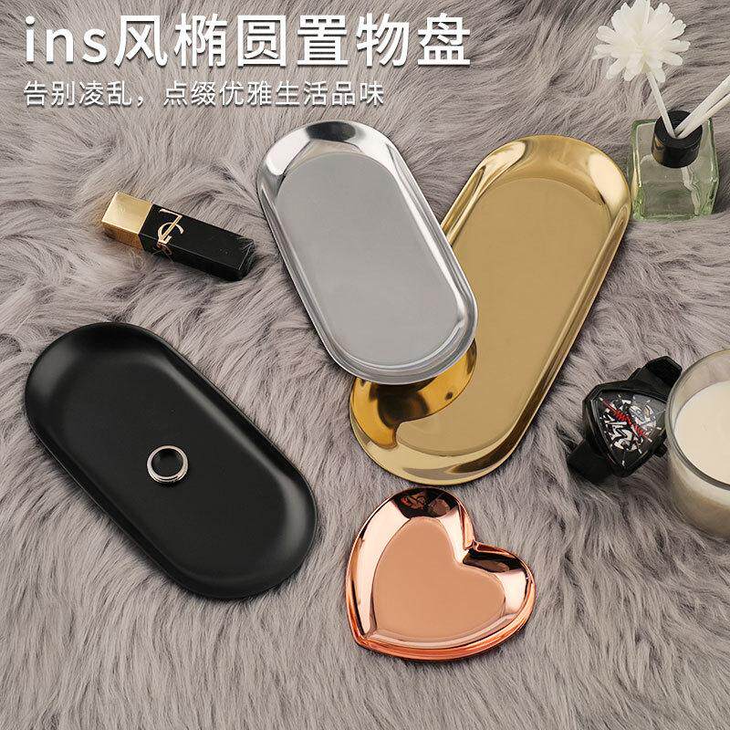 ins椭圆形盘不锈钢电镀托盘饰品