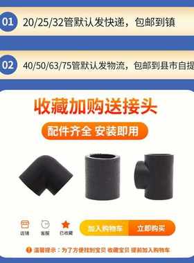 自来水管黑塑料PE管4分6分HDPE管20 25 32 40 50 63 75自来水管