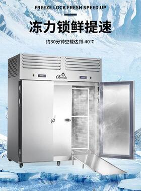 机速冻柜商用海鲜参冰柜海生胚包子速冻零下-45/80度急冻298柜-厂