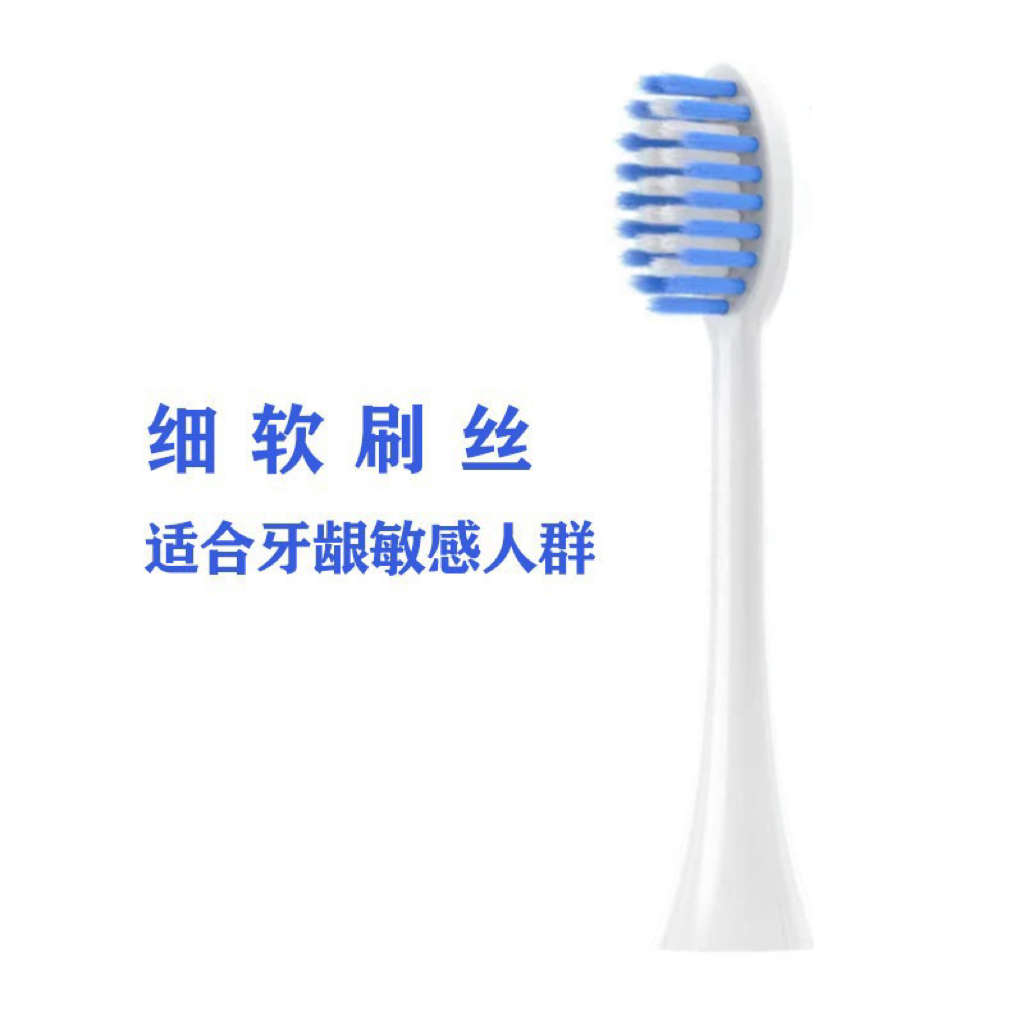 适配ROAMAN罗曼电动牙刷头S3/T6/P6/P7/E7/SC01/SC02通用替换头