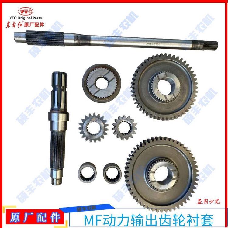 东方红拖拉机配件MF504/604梭式换挡动力输出齿轮轴头衬套传动轴