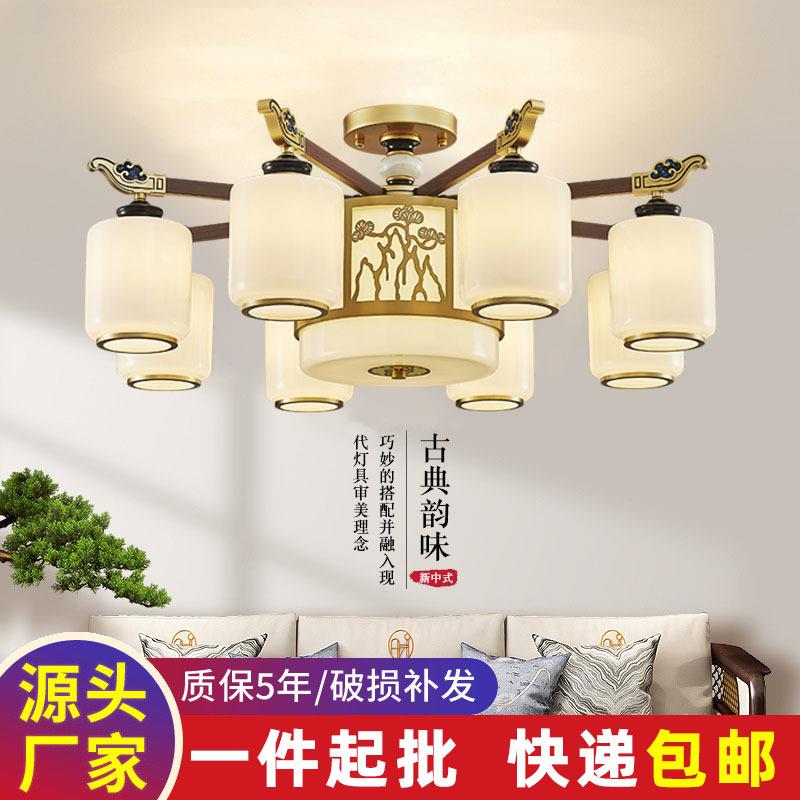 新中式客厅吊灯现代简约中国风餐厅卧室房间大气家用灯具2026新款