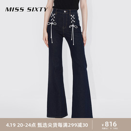 新中式Miss Sixtyx故宫宫廷文化春牛仔裤女微喇拖地裤高级感