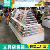 店货笔架置具物架层书板挂10004867钩双面中岛流水台架店文具展示