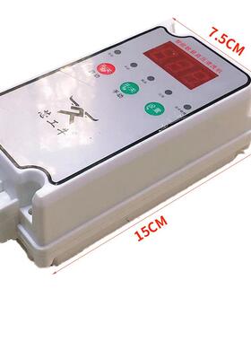 LG-8162开关总成芯工牛单相开关16A/250V高压清洗机配件清洗设备