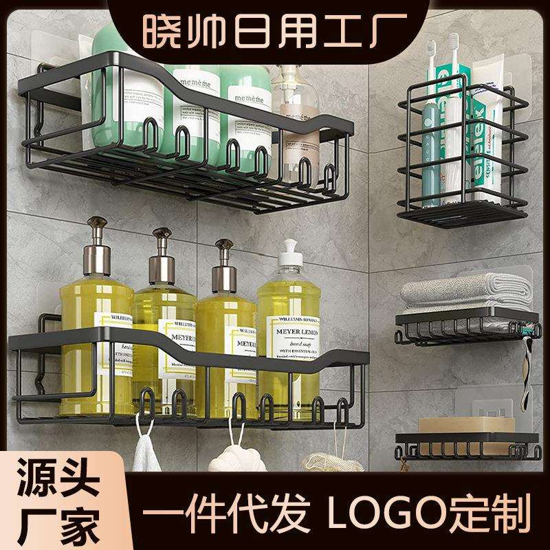 卫生间置物架洗漱台架子免打孔壁挂式墙上收纳挂架酒店浴室置物收