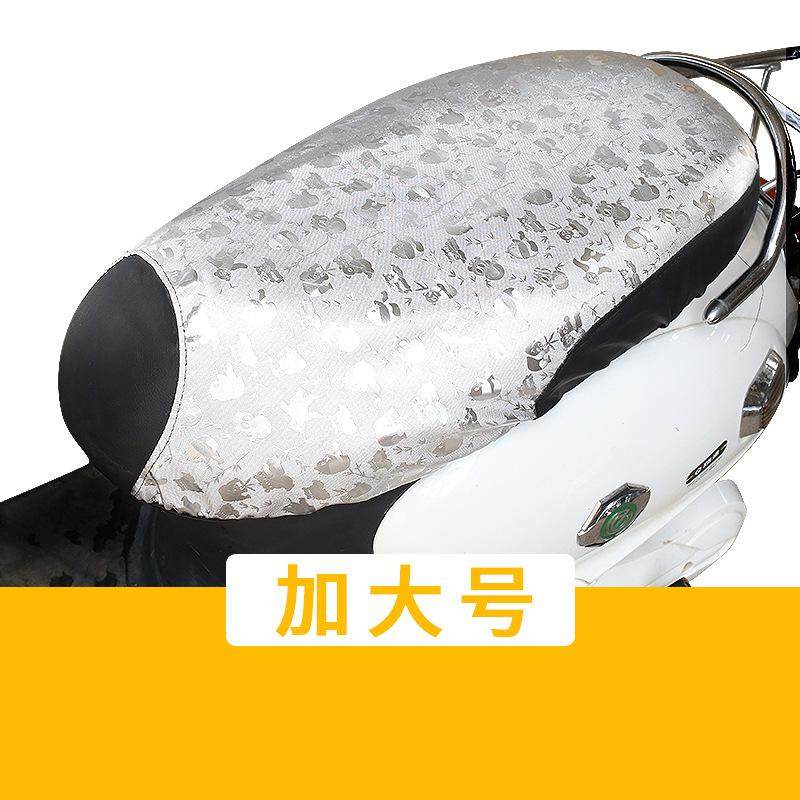 电动车座套皮革防水垫踏板摩托车坐垫套防晒隔热通用电瓶车座垫套,电动车/配件/交通工具,电动车挡风被,淘宝优惠券,粉丝福利购,淘宝优惠卷