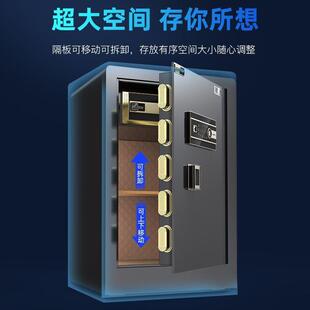 FRE保险柜家用小型庭险箱防盗公新款 保指家纹存钱保险箱 办密码