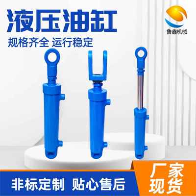 单向双向液压油缸升降机登车桥提升缸工厂货梯配件法兰盘液压缸
