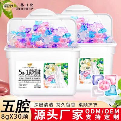 5-in-1 Boxed Laundry Detergent Pods with Long-lasting Fragra