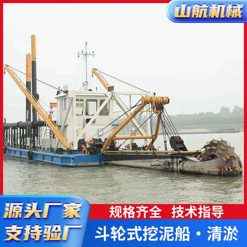 斗轮式挖泥船生产厂家大型河道清淤设备水库湖泊挖掘清淤泥船