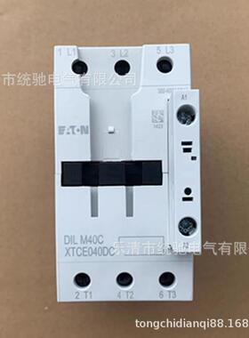 EATON/伊顿穆勒DILM40C(380-400V50HZ)电磁接触器40AXTCE040DC