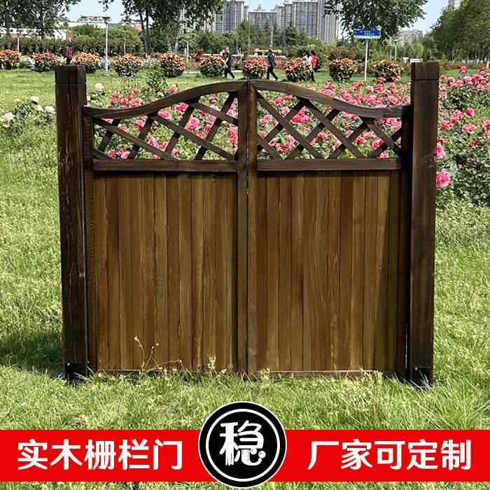 防腐木栅栏门围栏花园护栏庭院篱笆门单开门实木网格隔断腰门定制