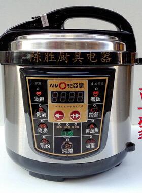 亚蒙 D5P亚蒙牌电压力锅3-8L智能电脑版压力煲多用电锅高压锅双胆