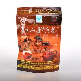 普洱茶 小沱茶熟茶200g 云南腾冲清凉山茶大叶种茶 部分区域包邮