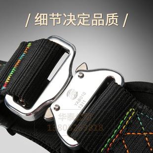 华泰安全带风电专电工用身点式全高五空VIY作业耐用
