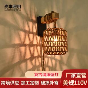 壁灯欧式田园风过道墙灯民宿可调光编织灯笼床头壁灯