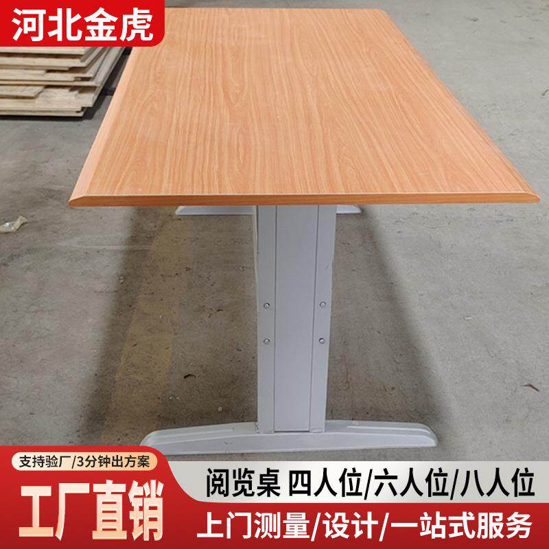 钢木阅览桌图书馆椅子阅览室桌椅组合阅读桌子钢制书架学校培训桌