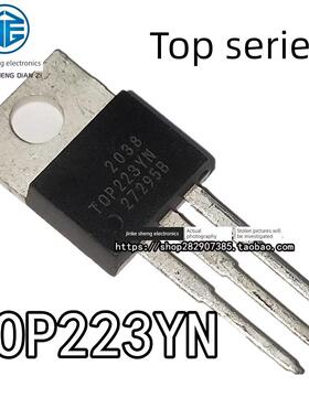 原装Top221/222/223/224/225/226/227 Yyn电源管理芯片To-220