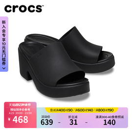Crocs女鞋卡骆驰布鲁克林凉鞋厚底凉拖鞋松糕鞋罗马鞋209408