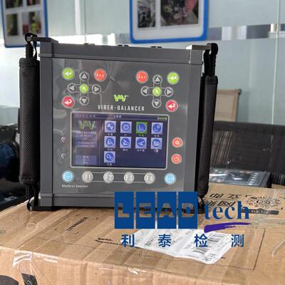 Viber Balancer 振动分析平衡仪 工业设备振动检测 快速校准
