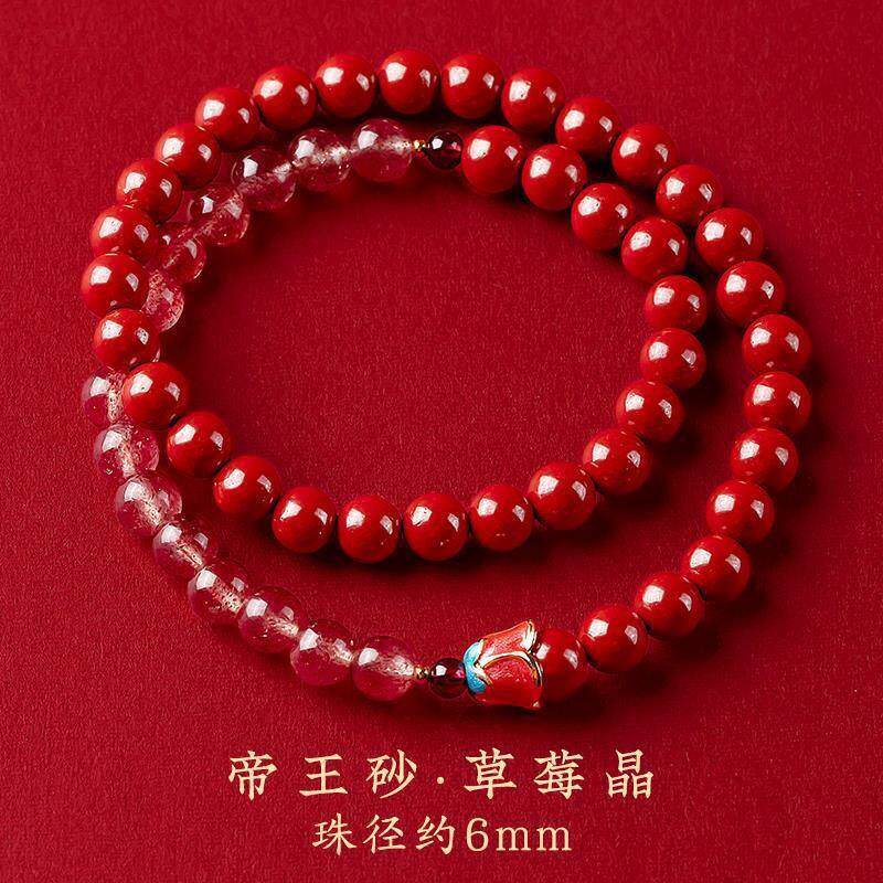 2026花开见喜 景泰蓝花托高含量两圈桃花草莓晶女高含量紫金砂帝