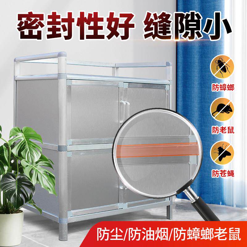厨菜房置物架落地置物柜餐柜碗盘柜纳收柜锁402铝合金茶柜收纳柜