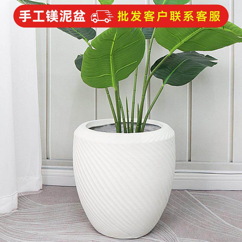 北欧风镁泥花盆创意水波纹盆大号现代落地客厅庭院阳台绿植盆