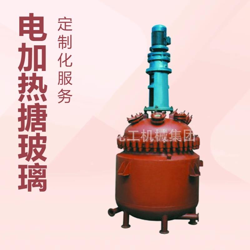 搪玻璃反应釜安装视频|化工反应釜技术参数|山东搪瓷反应釜价格