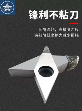 台湾高光VBGT110304铝合金加工PCD金刚石车刀片表面高光洁度刀粒