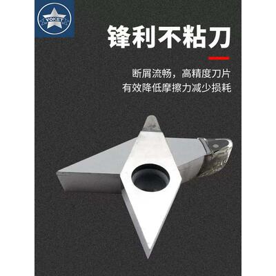 台湾高光VBGT110304铝合金加工PCD金刚石车刀片表面高光洁度刀粒