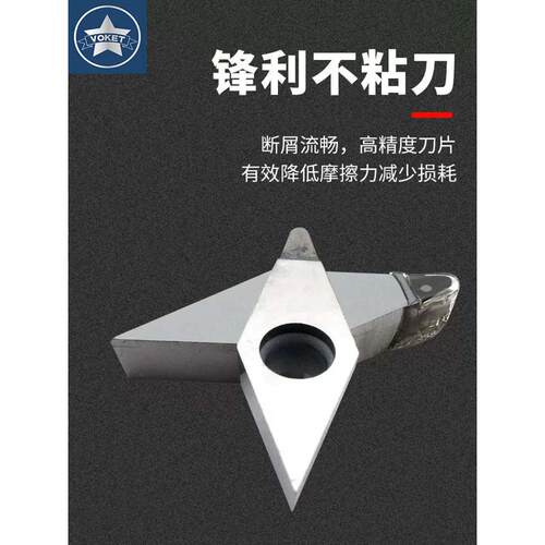 台湾高光VBGT110304铝合金加工PCD金刚石车刀片表面高光洁度刀粒