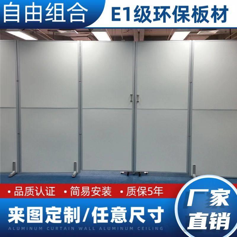 北京办公室移动屏风隔断墙简约现代折叠活动车间仓库展会隔离挡板