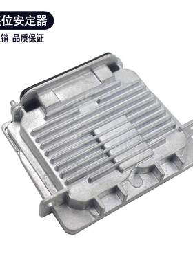 适用于路虎揽胜发现4沃尔沃大灯高压包89089352法雷款奥D3S安定器