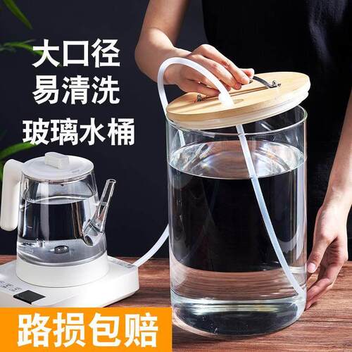 耐热高硼硅玻璃水桶饮水机茶水桶密封罐茶几水桶上水设备广口瓶