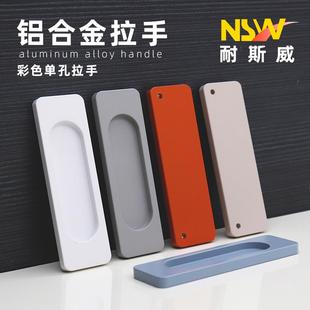 自粘拉手推拉门移门滑趟门窗户扣手浴室玻璃门免打孔胶粘贴式拉手