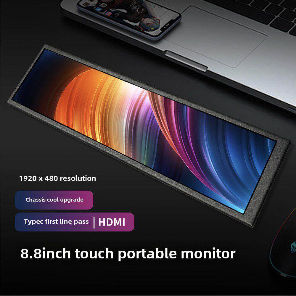 8.8英寸显示器副屏高分辨率桌面电脑监控快捷键按键触摸长条显示