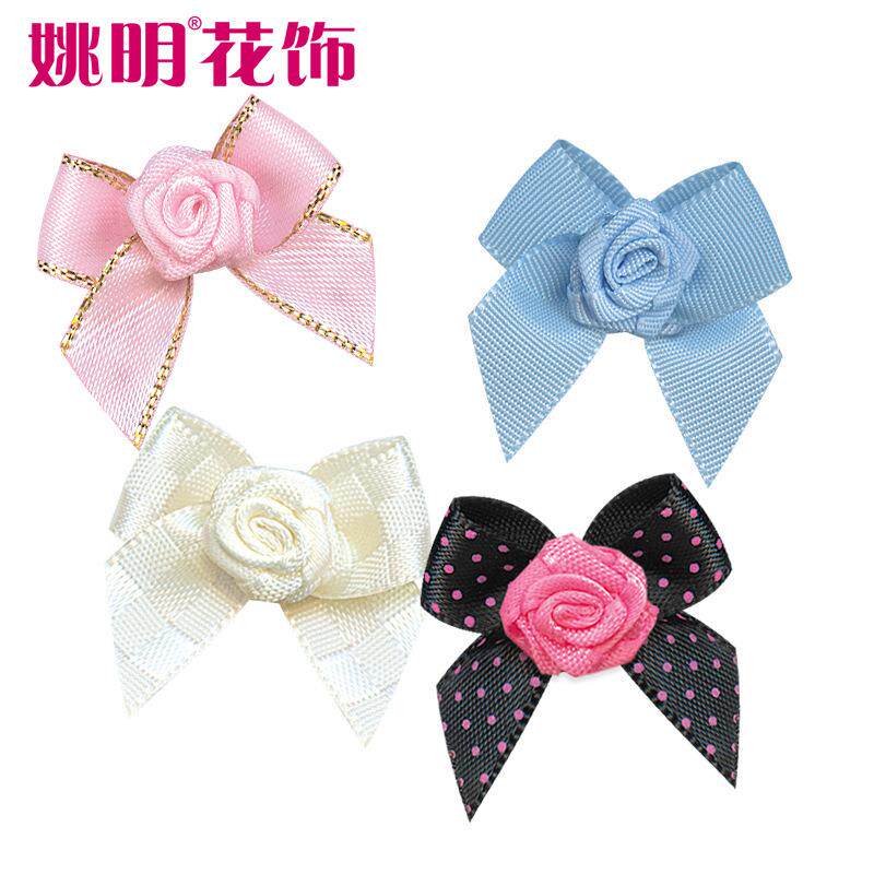 姚明手工丝带小花内衣家纺鞋袜饰品蝴蝶结 缎带手打玫瑰蝴蝶结